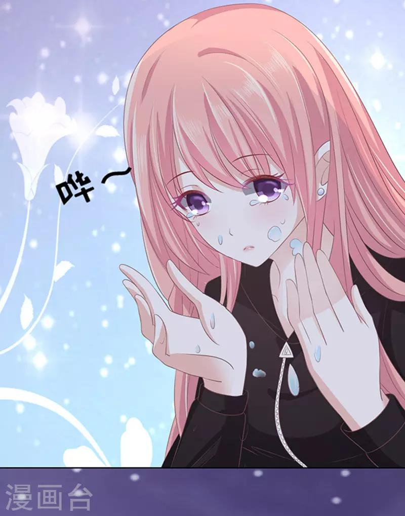 第79话 你就这么贱112