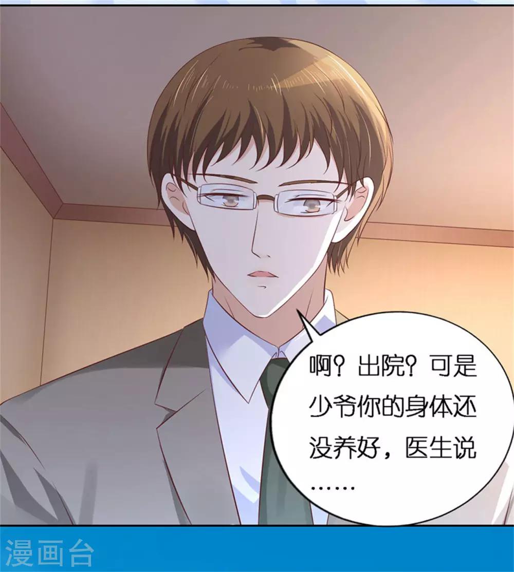 第229话 报复9