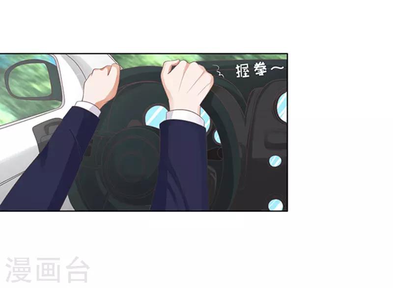 第81话 你不也是一样121