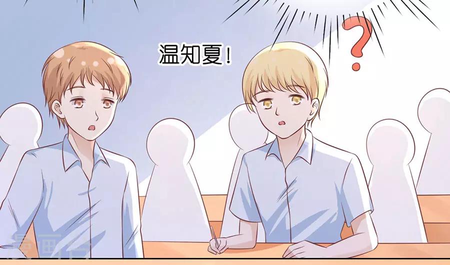 第185话 上课还是捣乱124