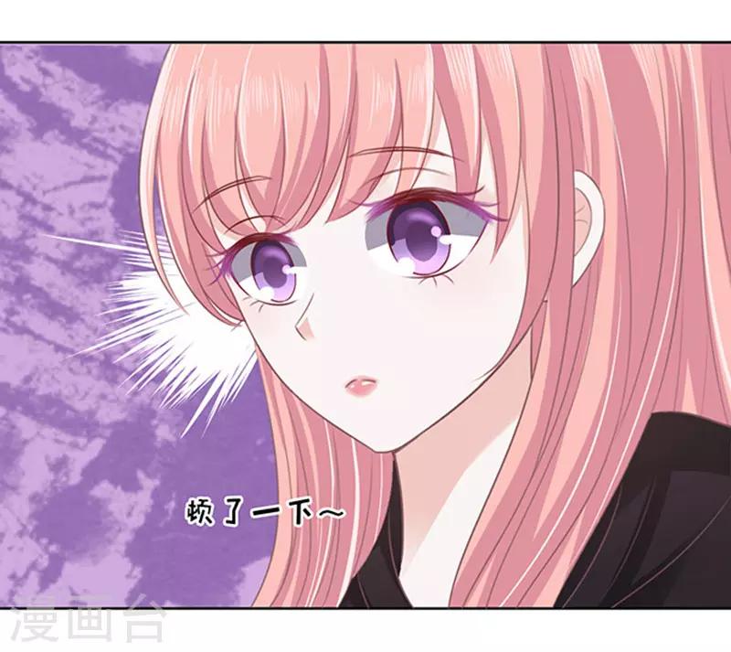 第82话 你不也是一样27