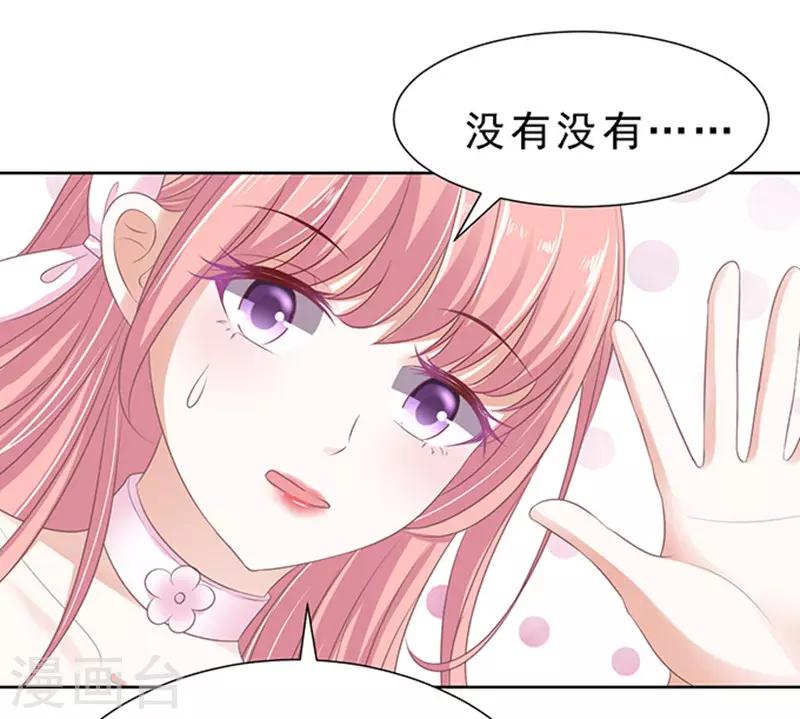 第60话 我会照顾你120
