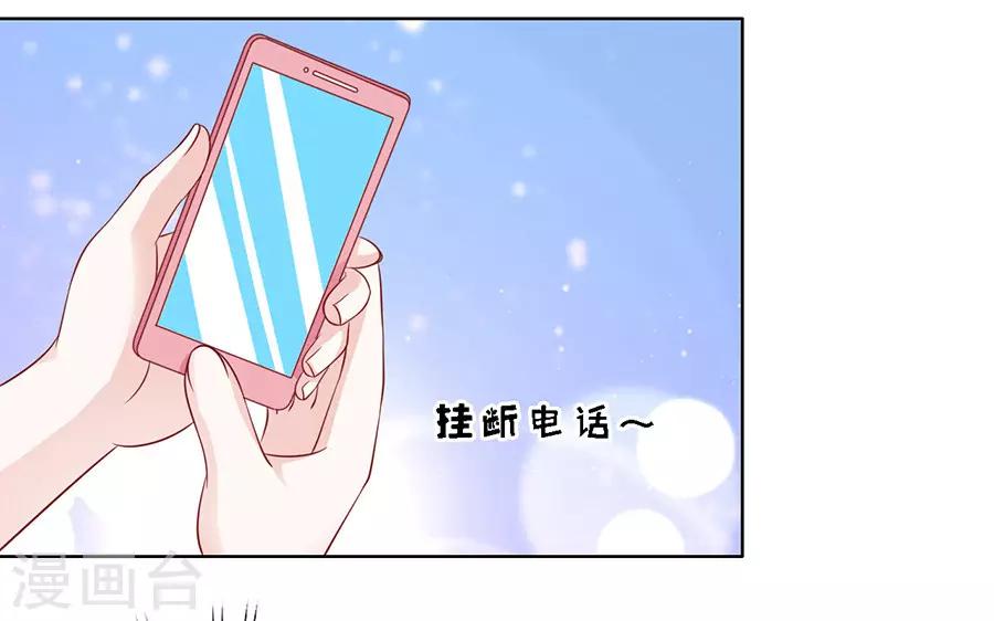 第132话 提前准备出国18