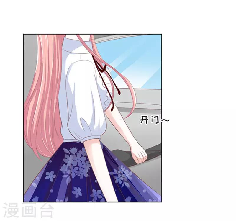 第65话 阶梯风波126