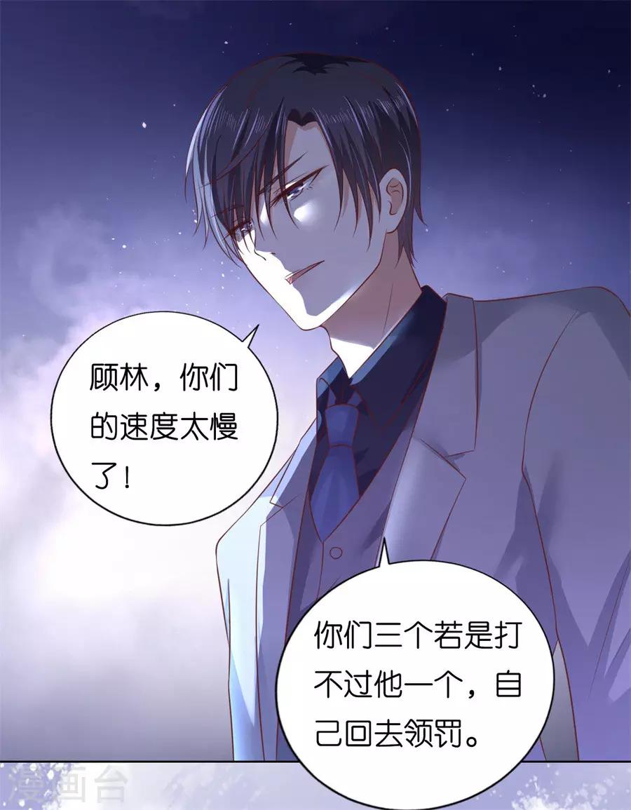 第214话 你求我啊19