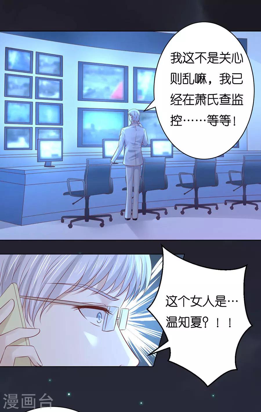 第244话 失踪19