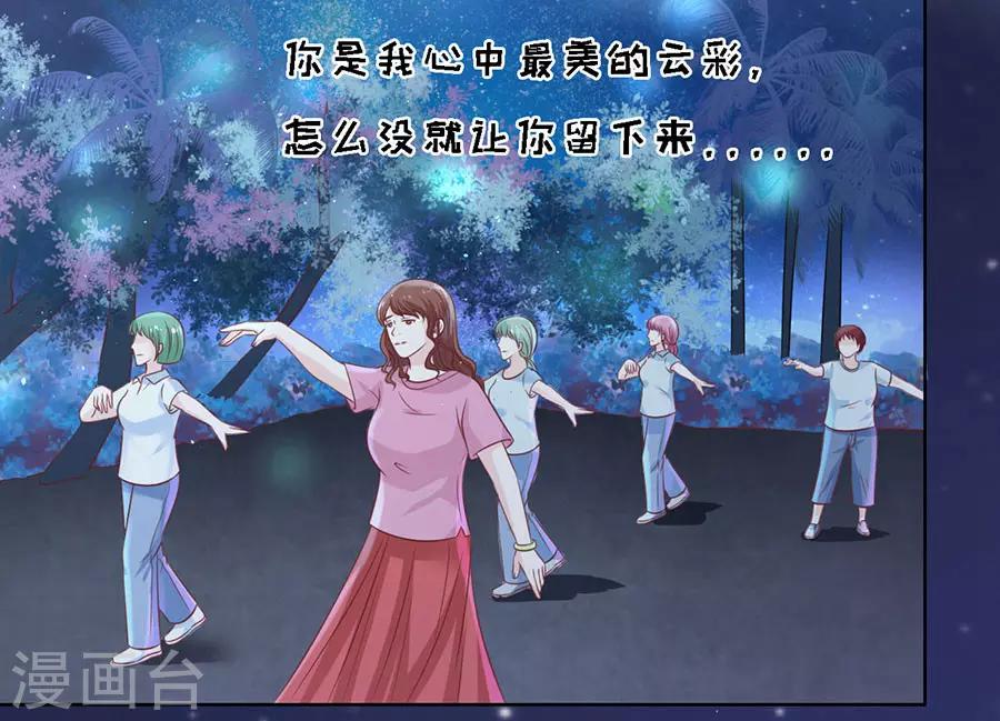 第200话 流落街头18