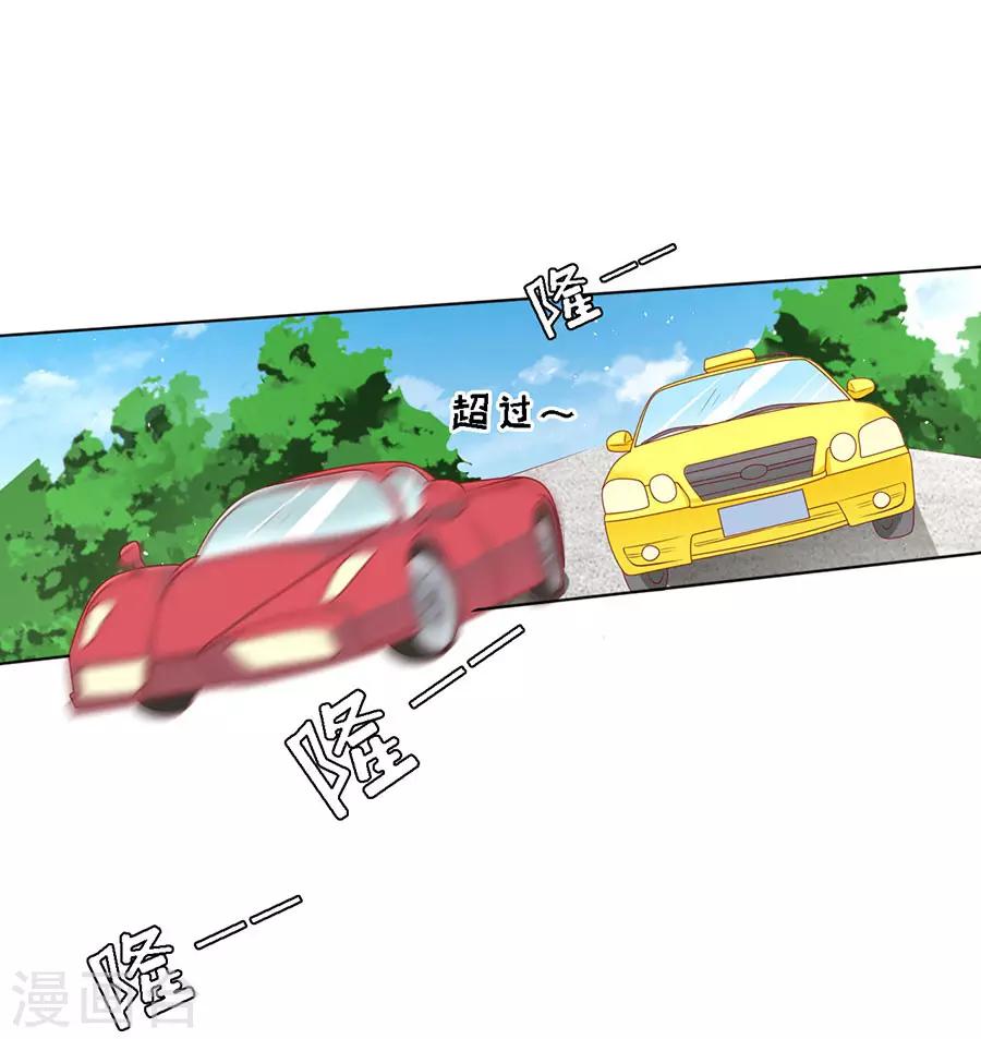 第120话 绯闻满城飞7