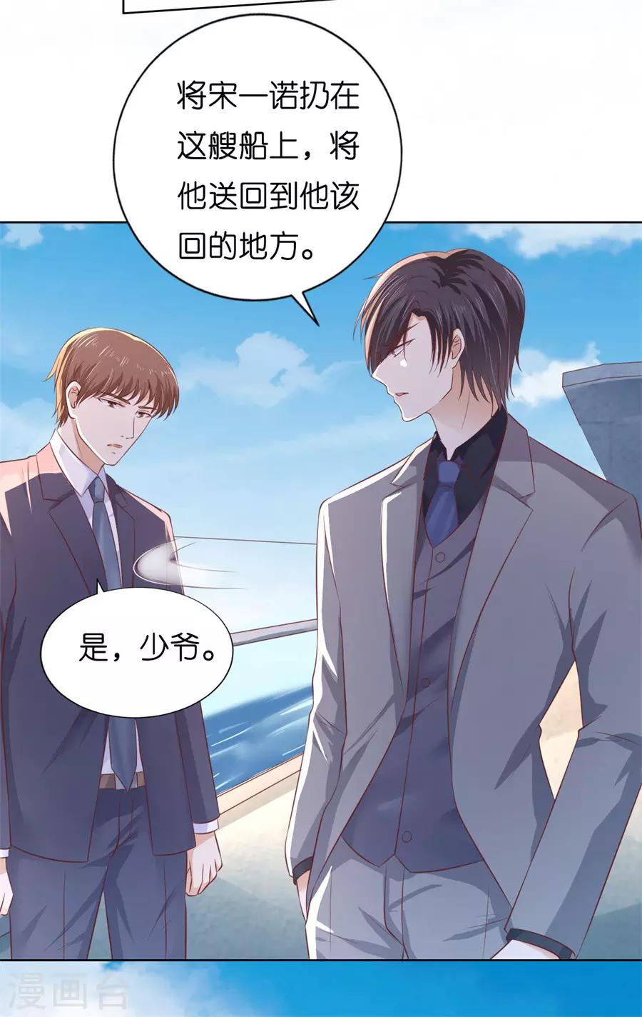 第216话 自觉28