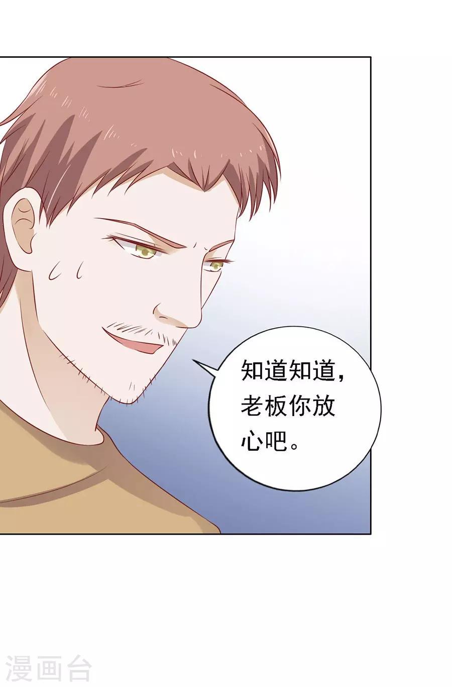 第109话 陈年旧事311