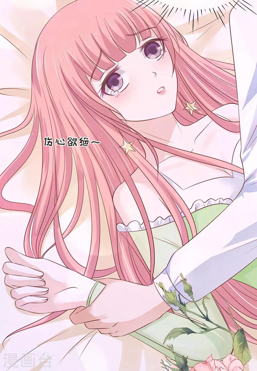 第197话 我们分手吧25