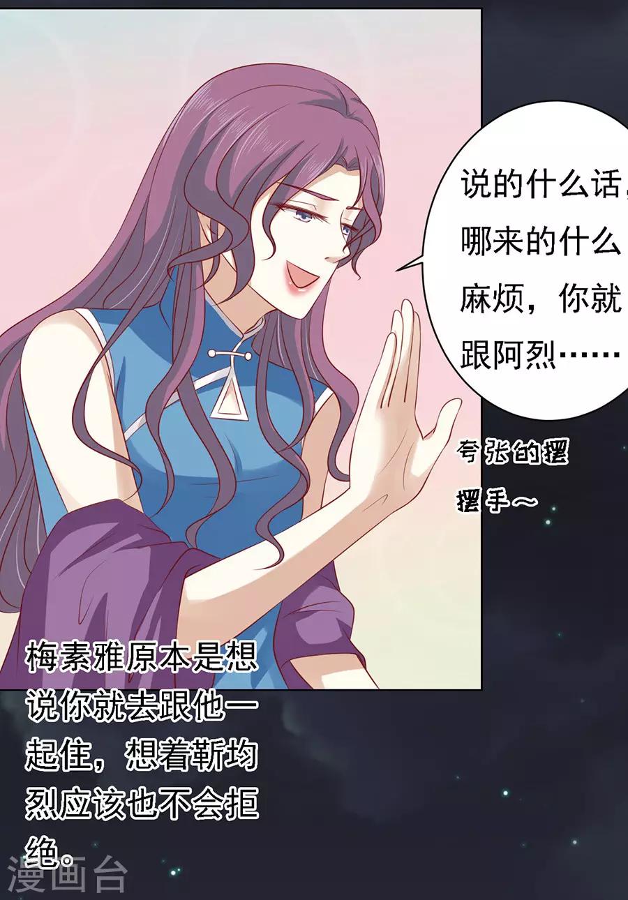 第100话 你就当我没来过211