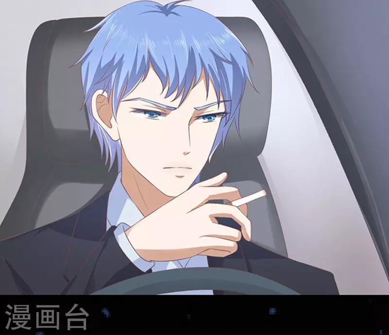 第79话 你就这么贱14