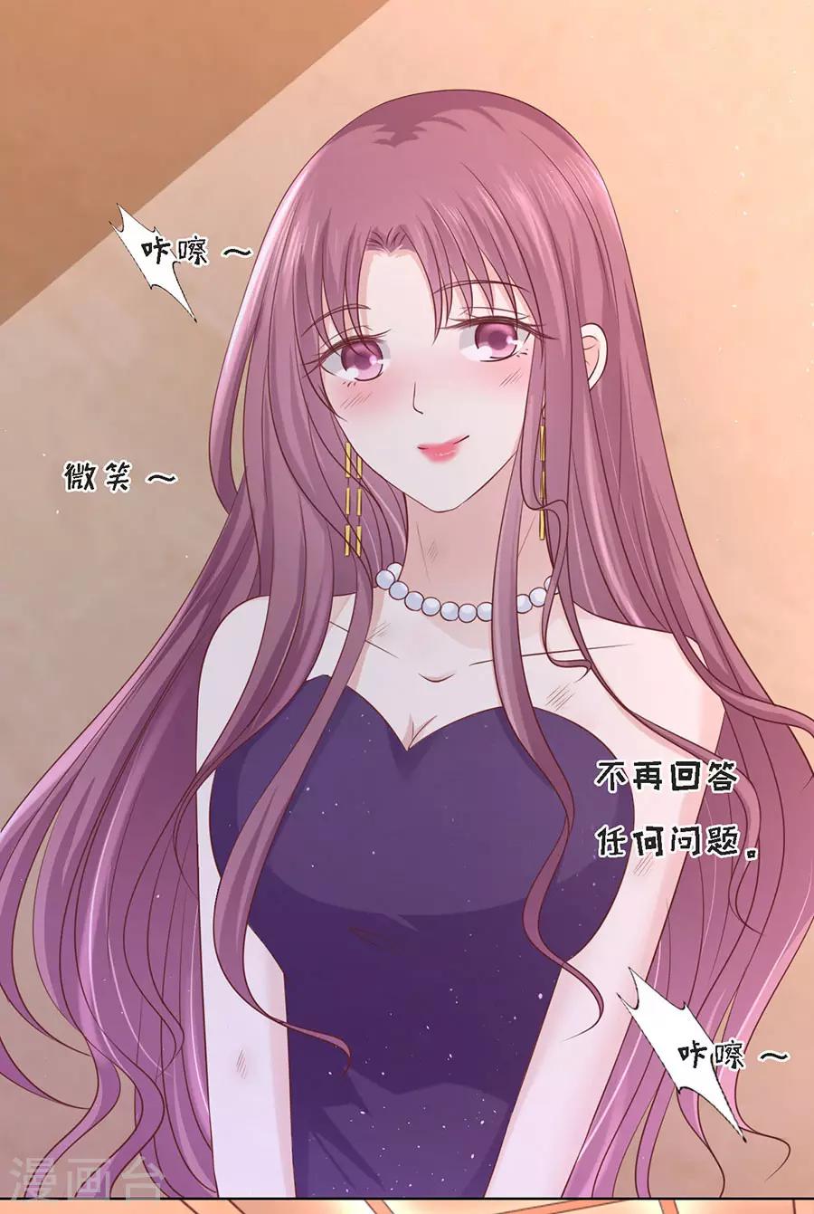 第196话 我们分手吧118