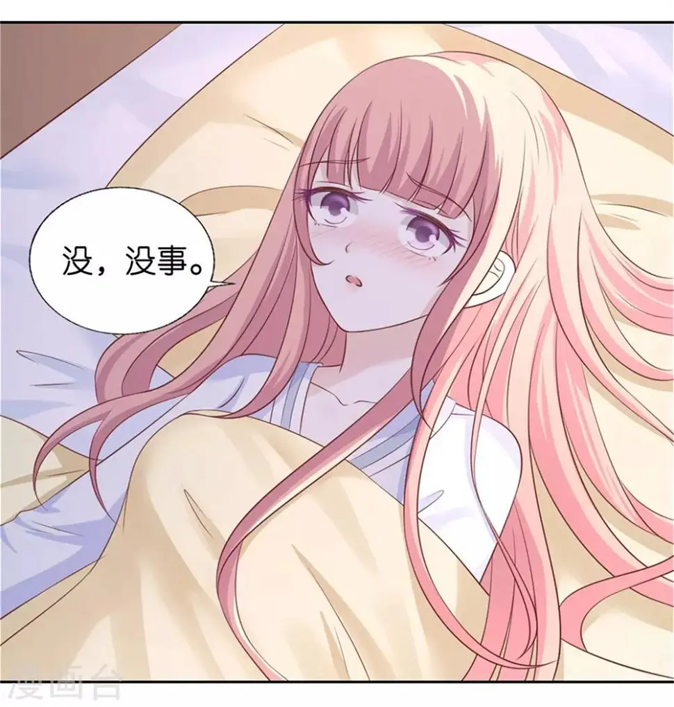 第228话 道别9