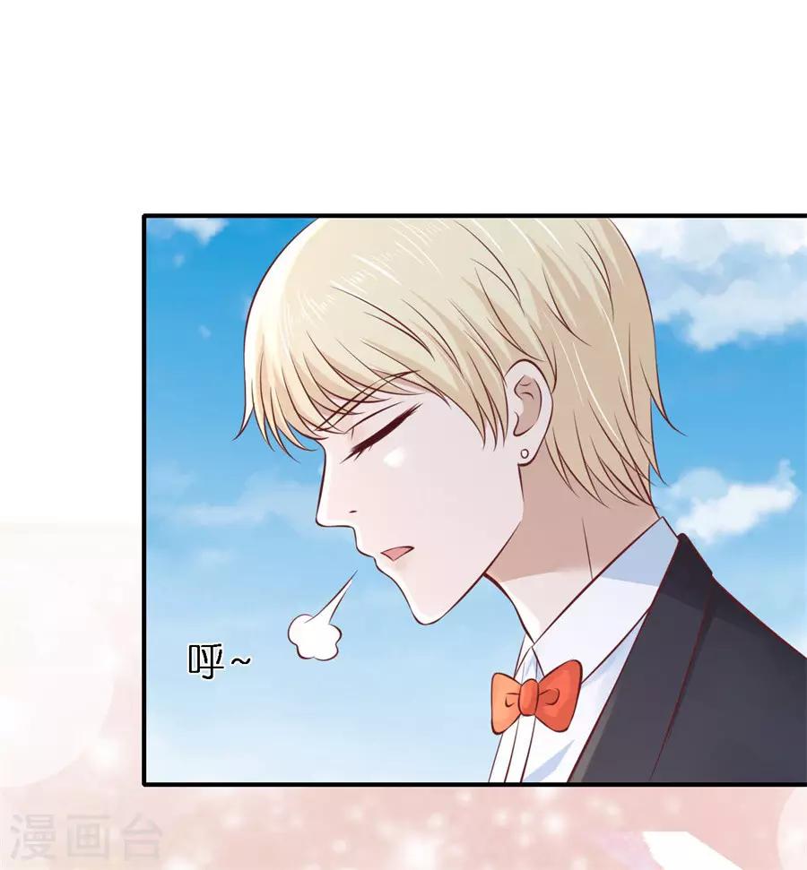 第270话 婚礼25
