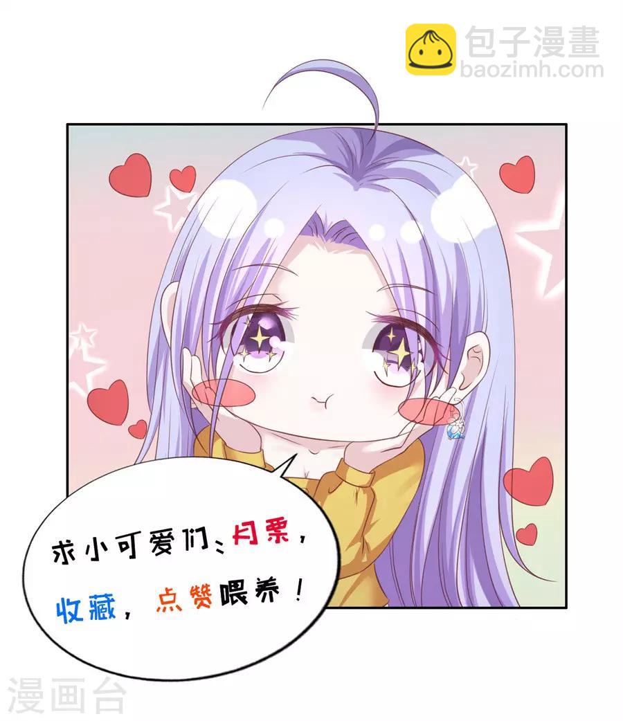 第262话 掉入悬崖23