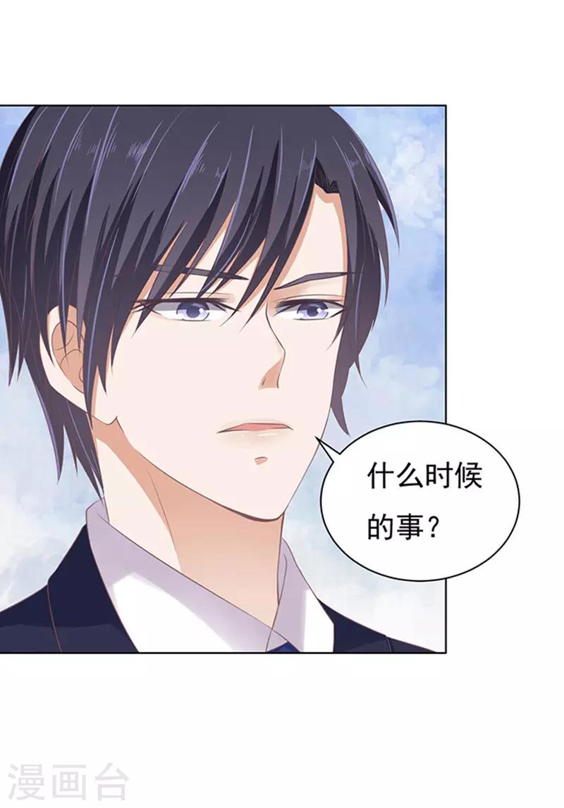 第76话 你真是变了22