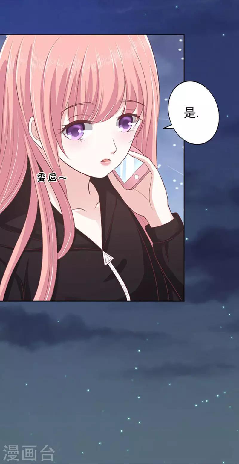 第89话 靠山224