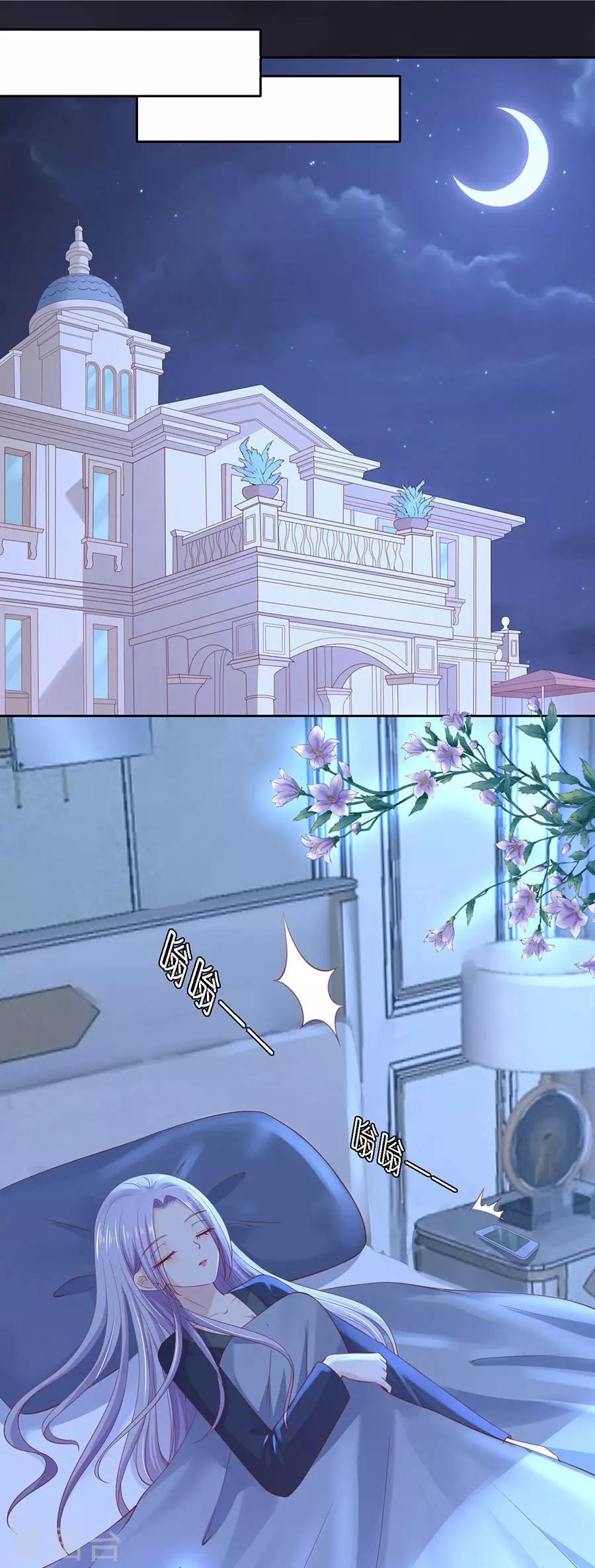 第253话 纠缠23