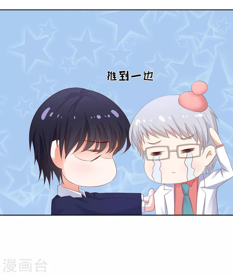 第35话 报答23