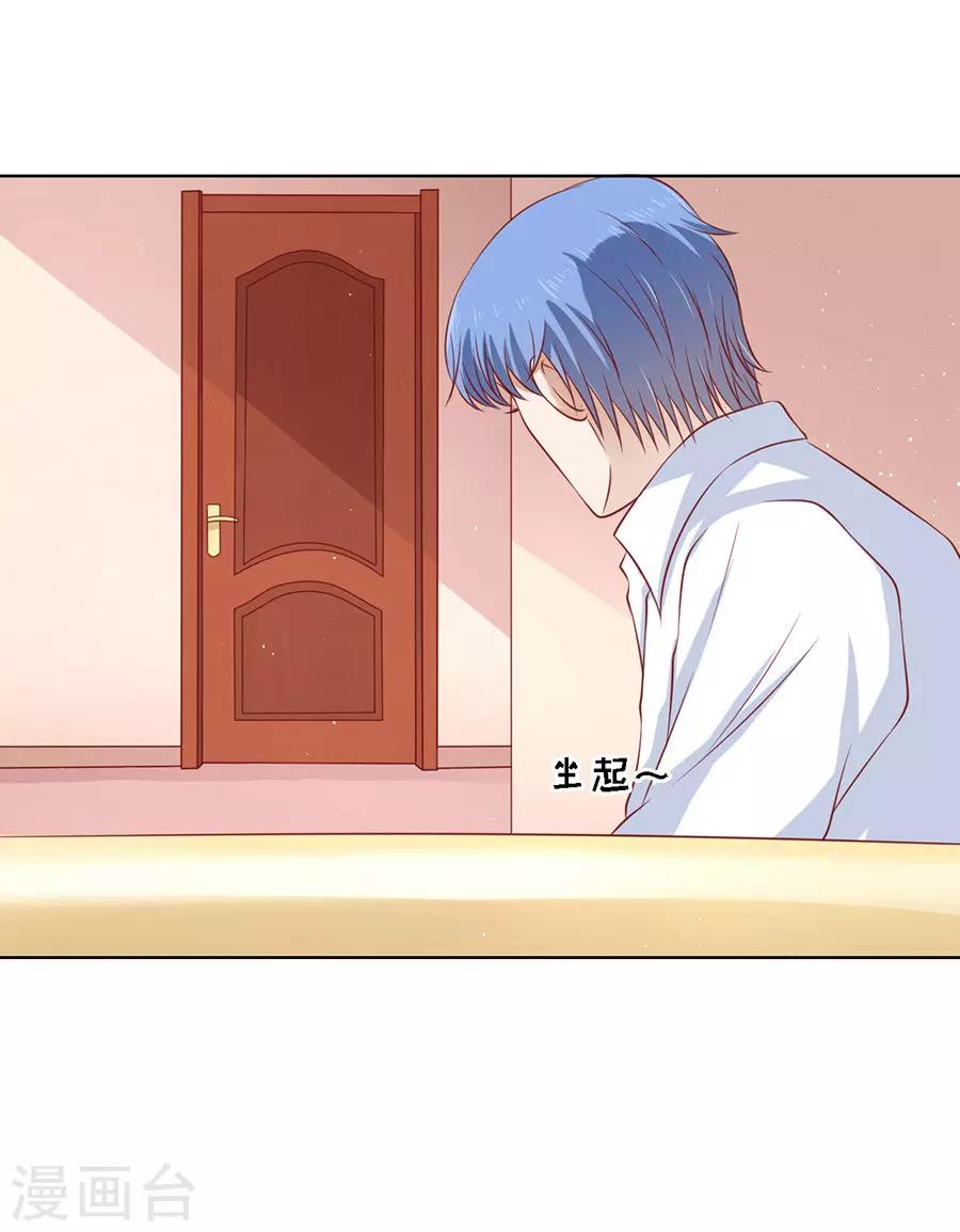 第117话 跟我走127