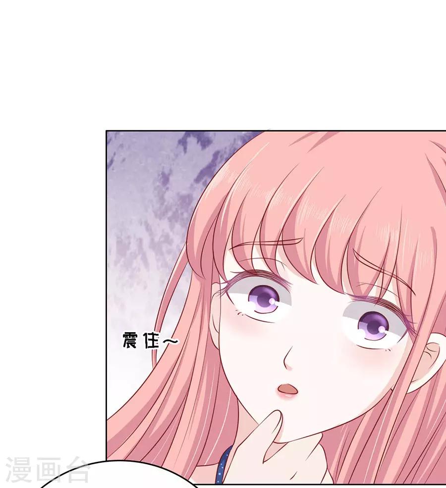第123话 解不开的误会18