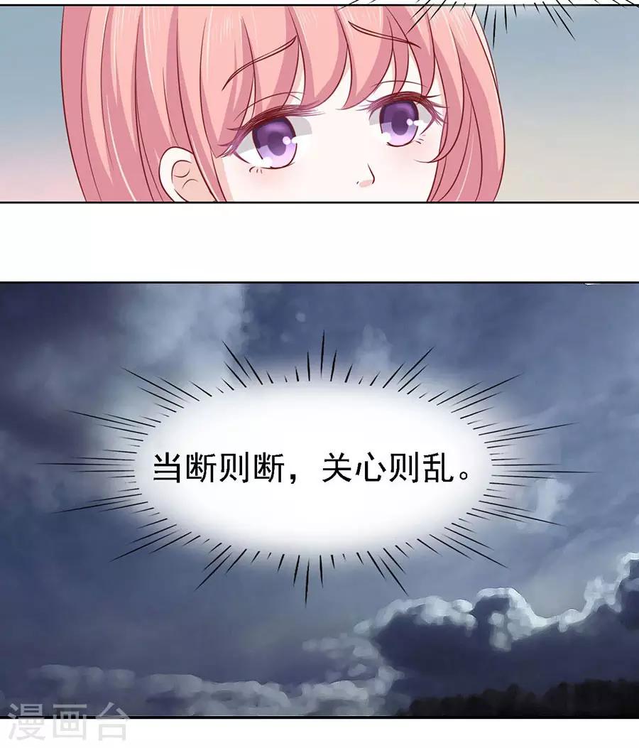 第109话 陈年旧事320