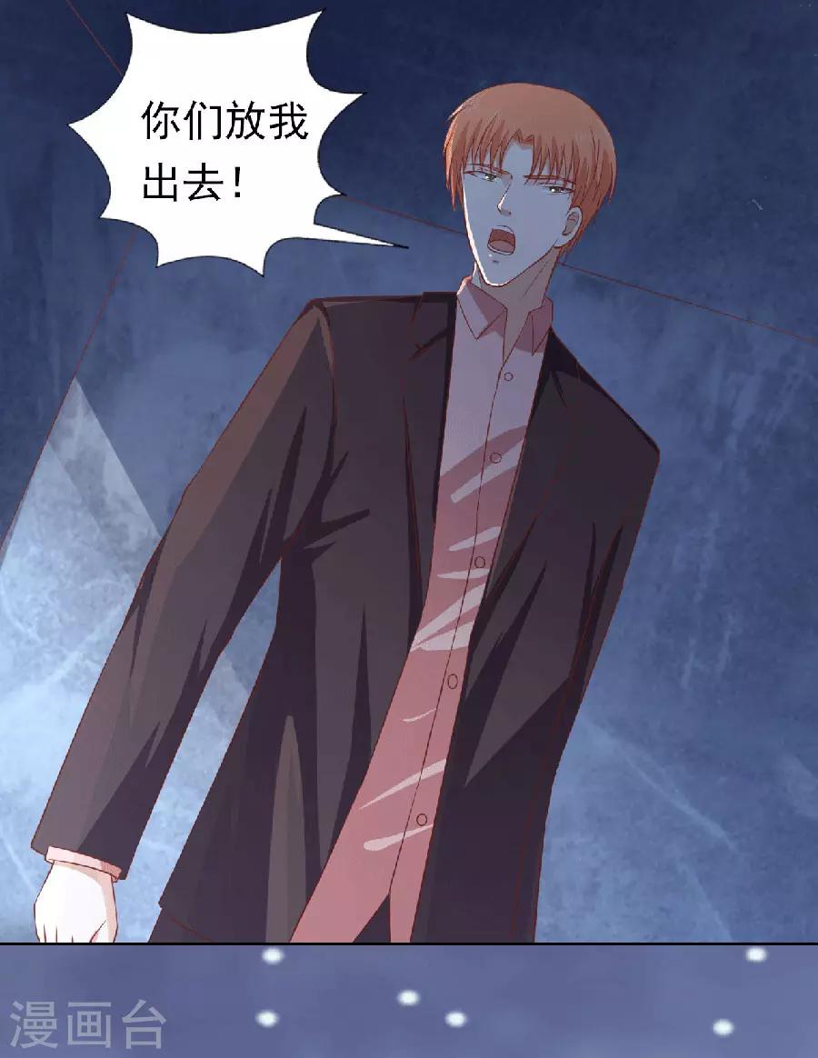第151话 滚远了回不来19