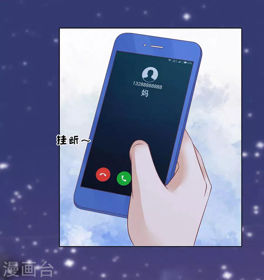 第202话 找到26