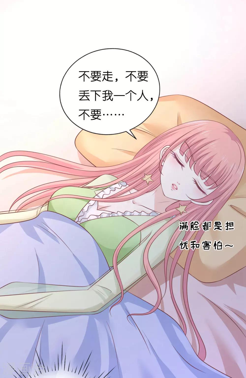 第204话 靳均言的心思36