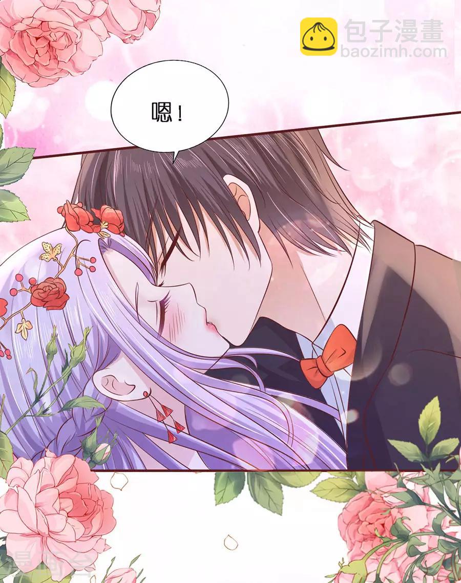 第274话 名正言顺25