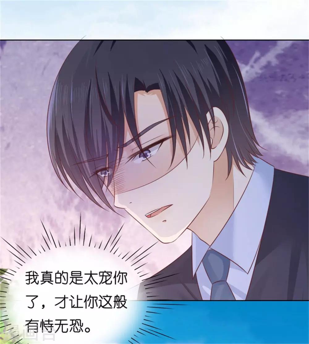 第209话 诀别220