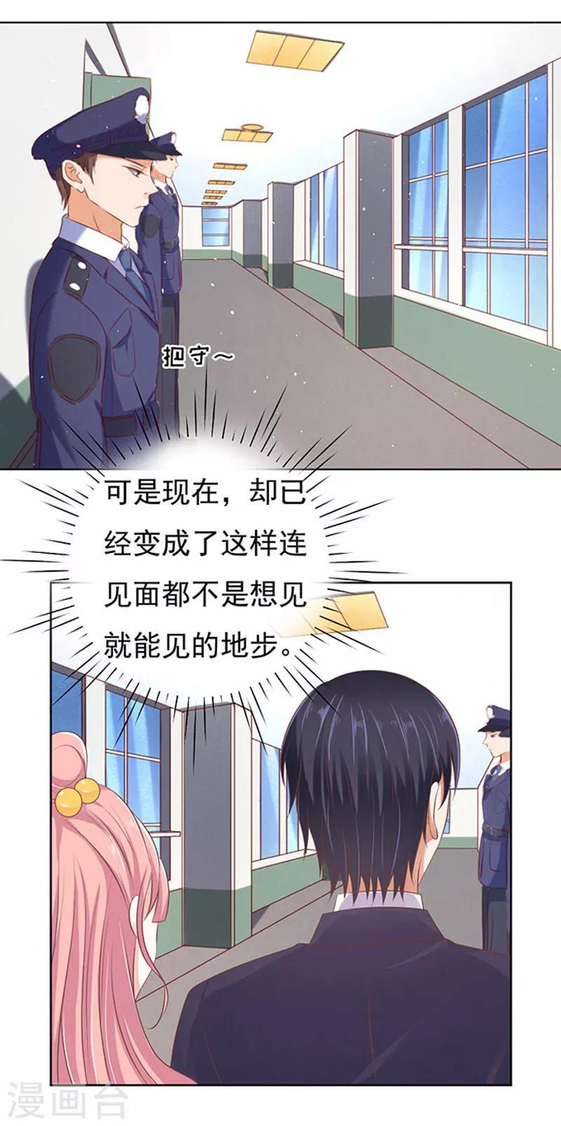 第63话 同居过日子27