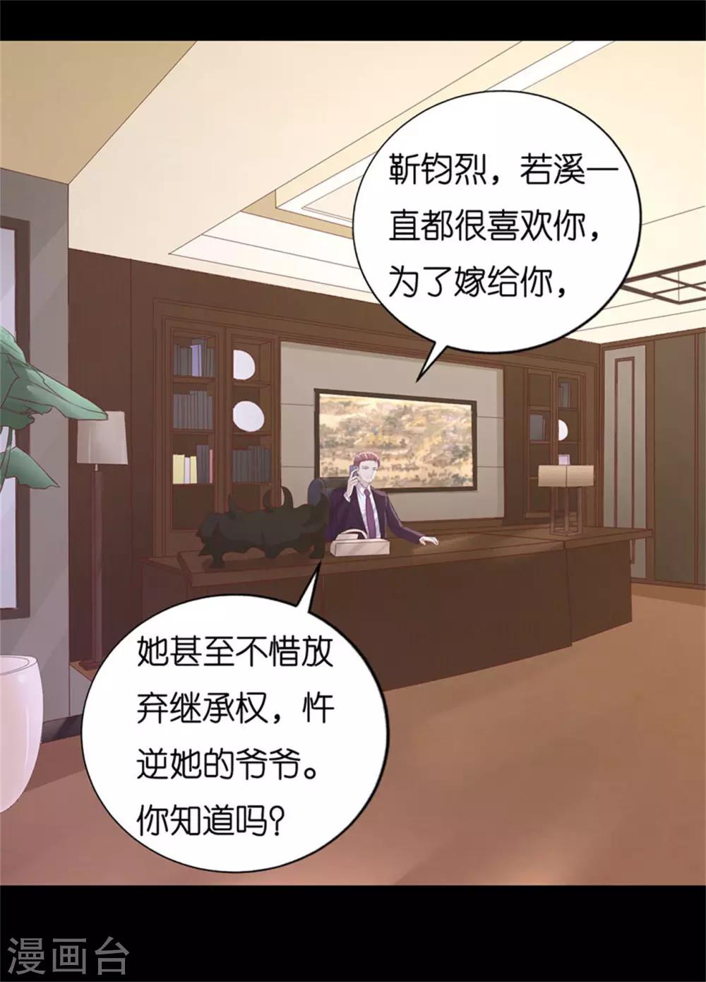 第230话 一年后5