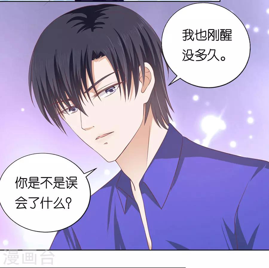 第160话 冰释前嫌2