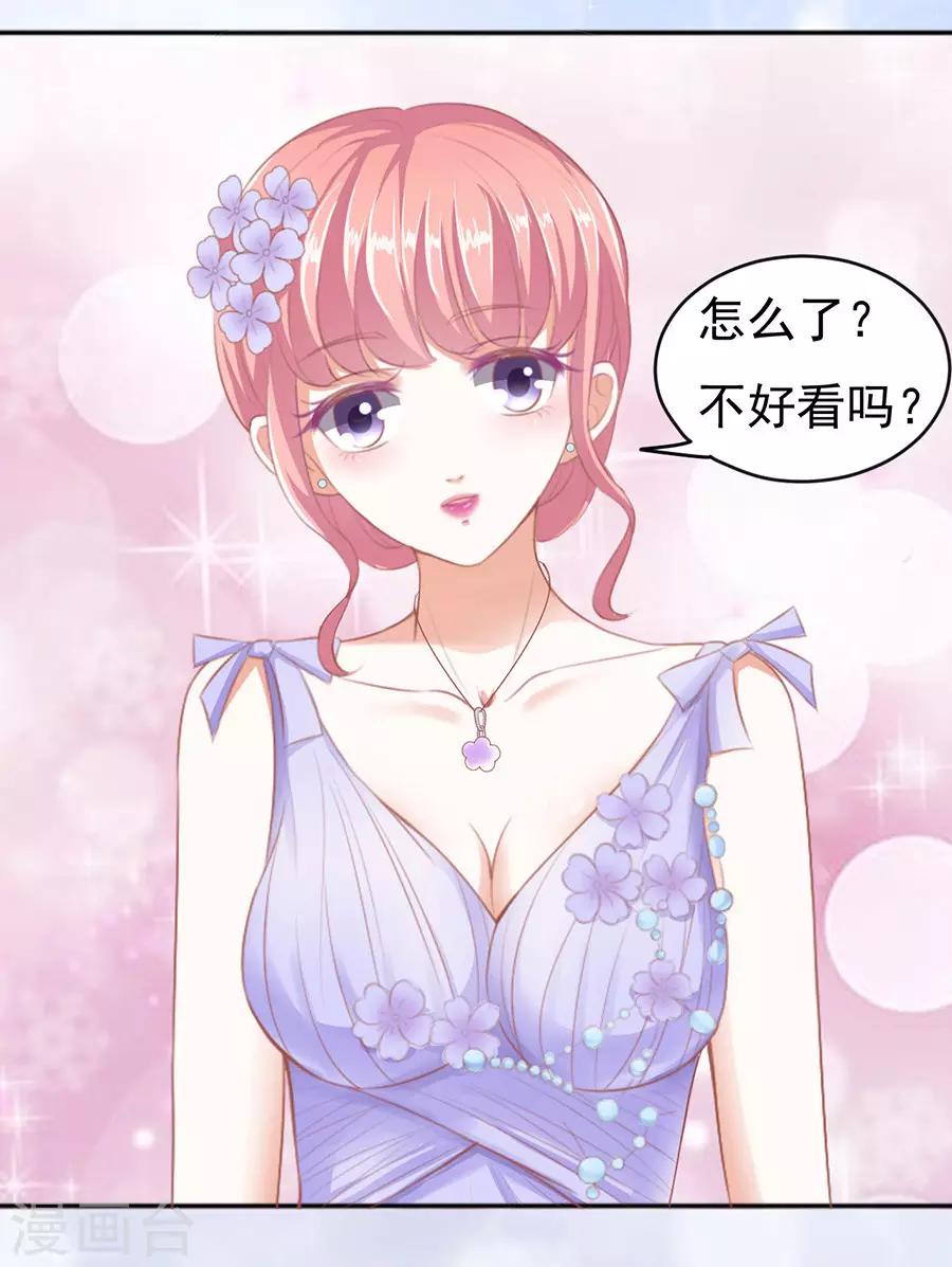 第39话 温暖的热度222