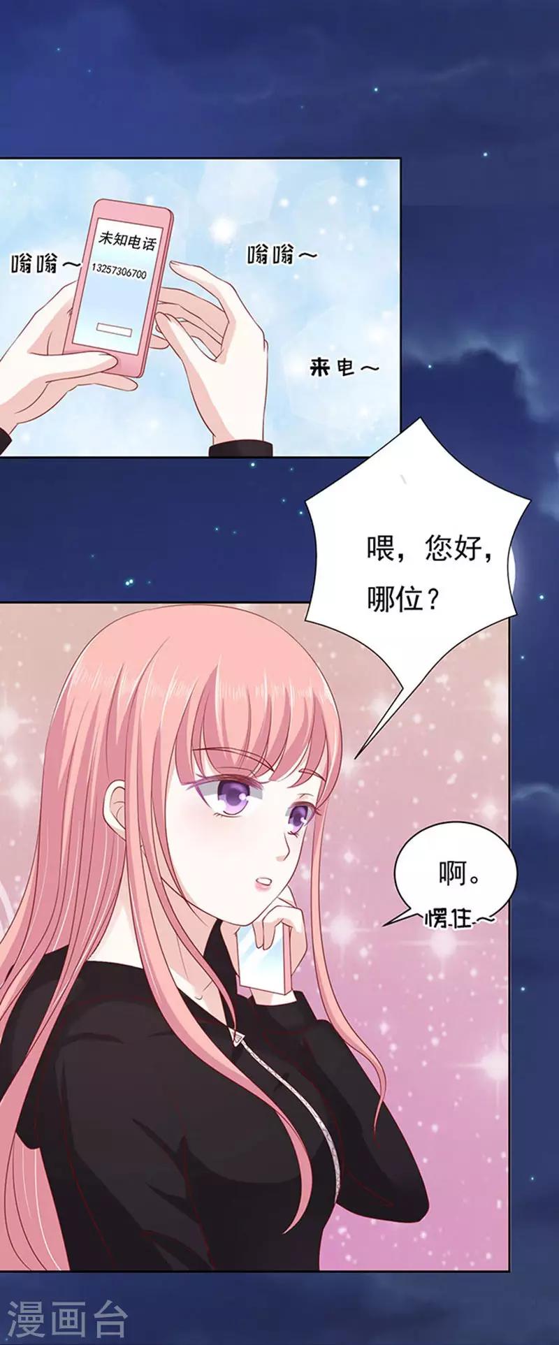 第89话 靠山214