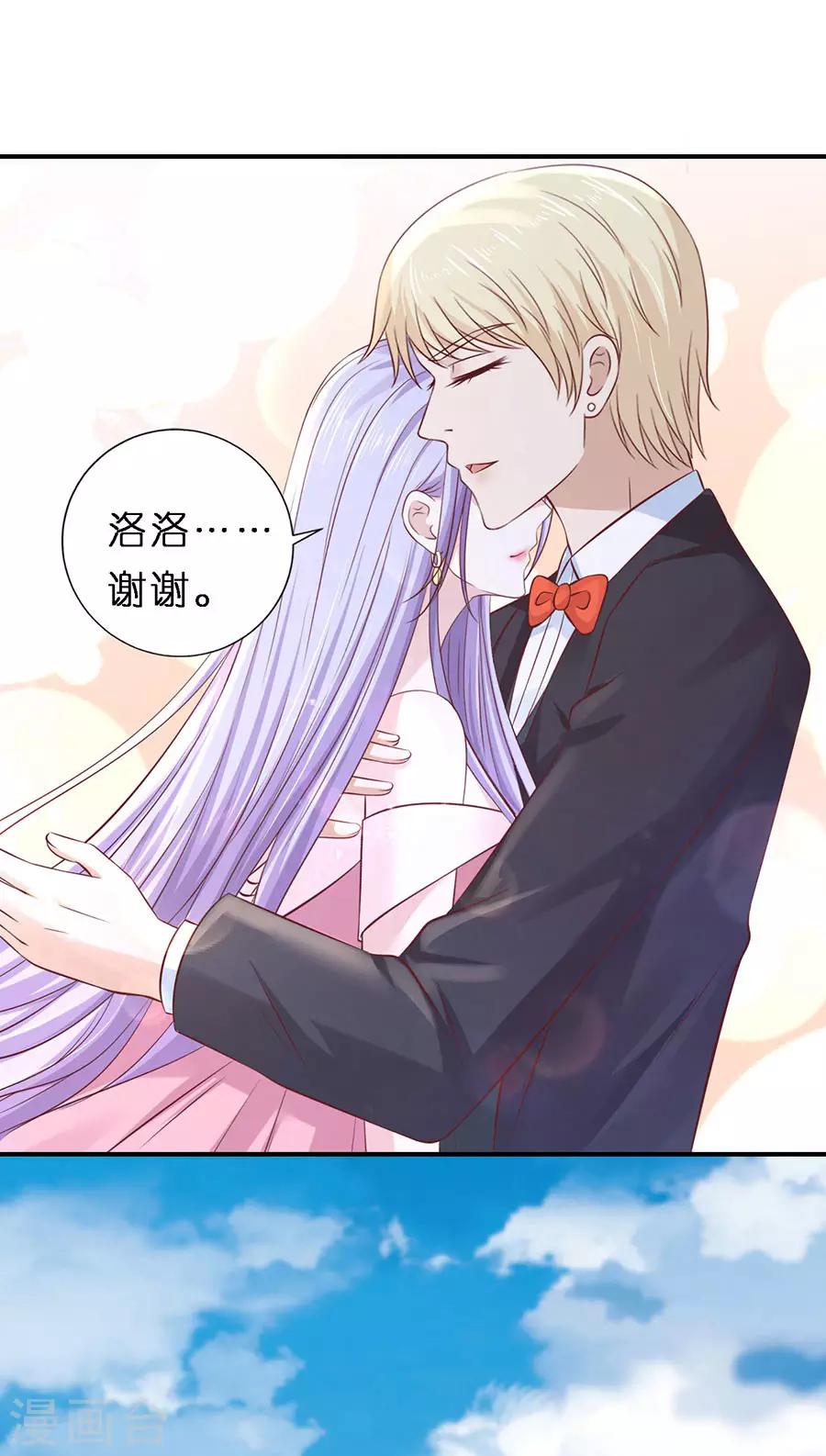 第271话 从未怨过2