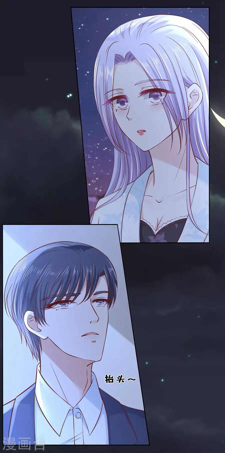 第256话 放手12