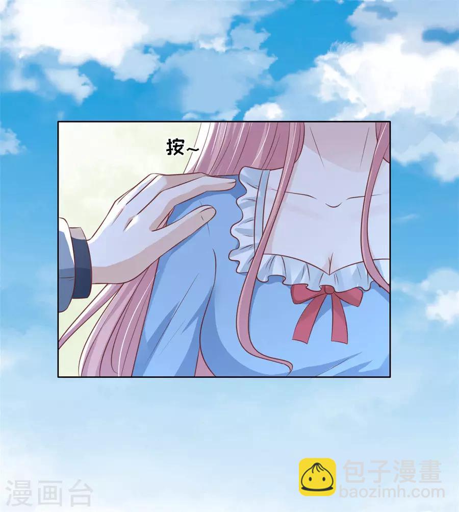 第214话 你求我啊12