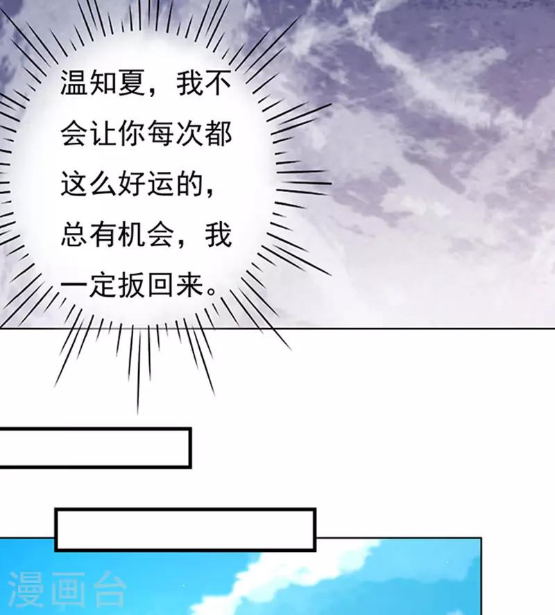 第81话 你不也是一样16