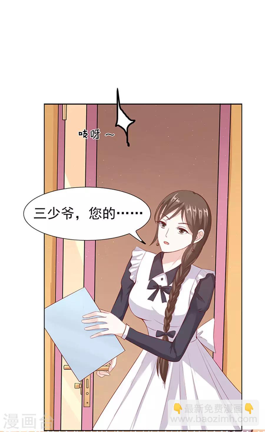 第37话 你也可以跟我睡223