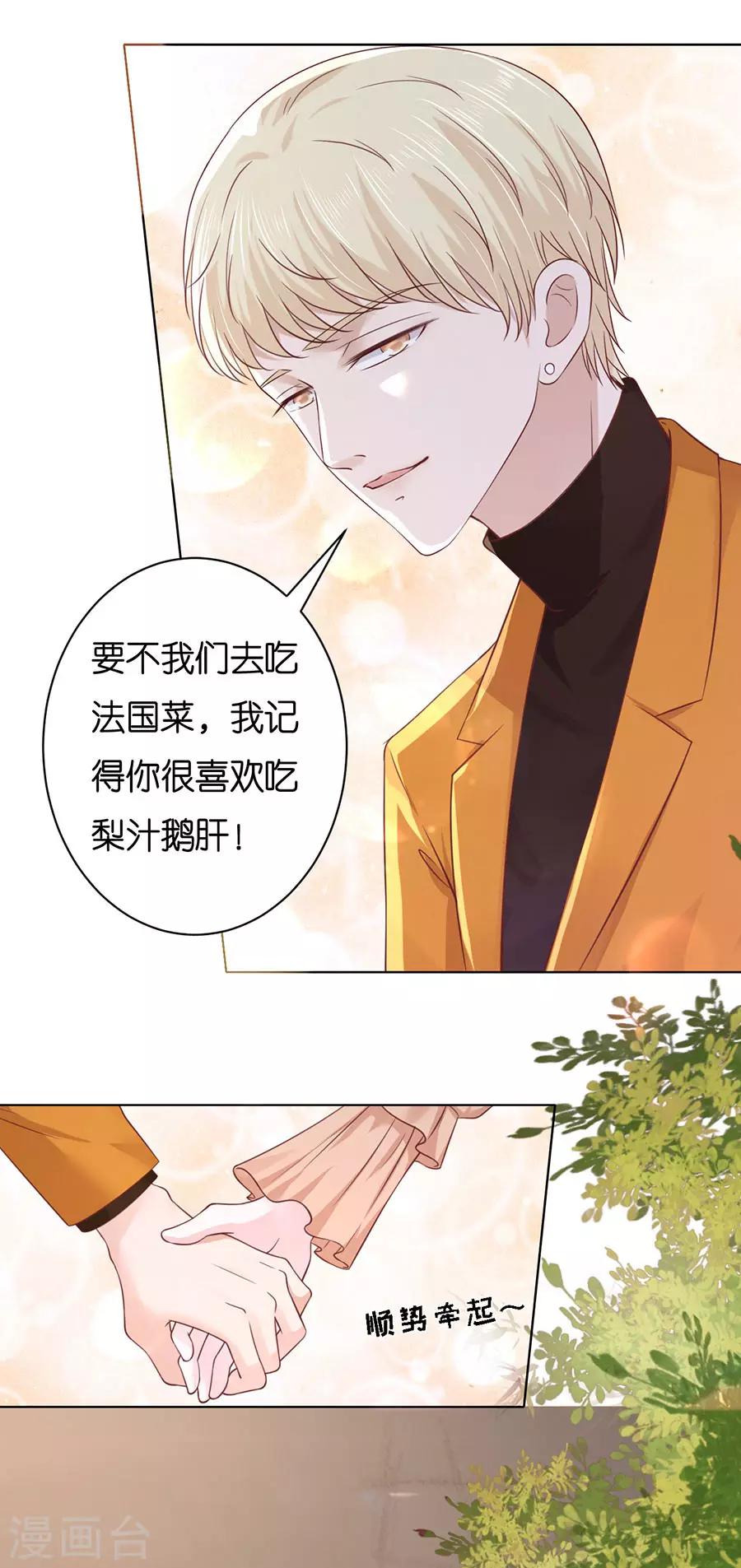 第249话 想念20