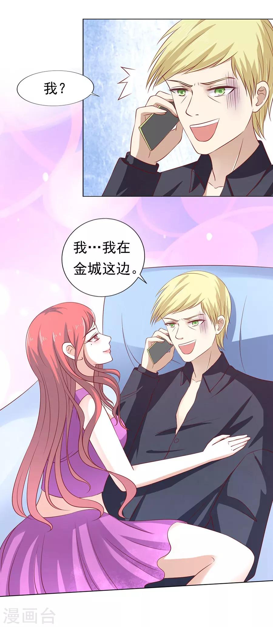第107话 陈年旧事122