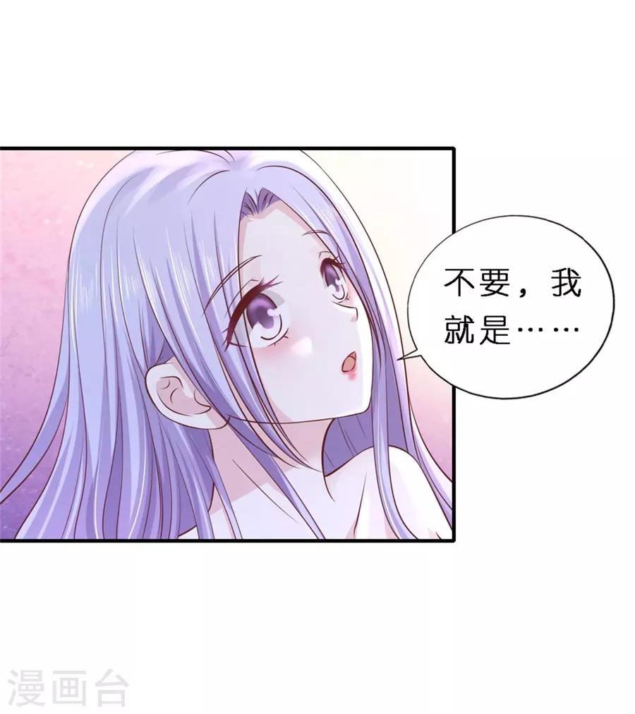 最终话 岁月静好7