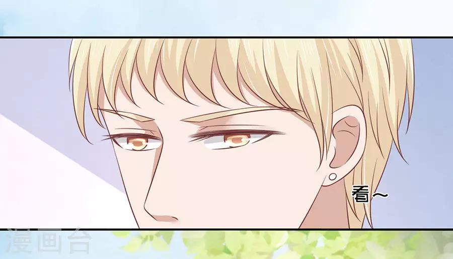 第178话 在教室被围堵22