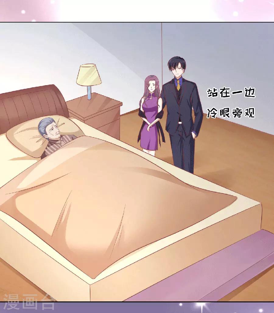 第150话 为分割财产而来220