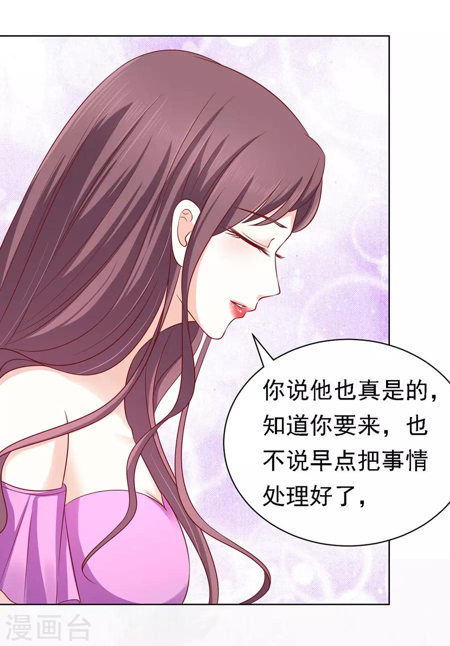 第102话 不再见215
