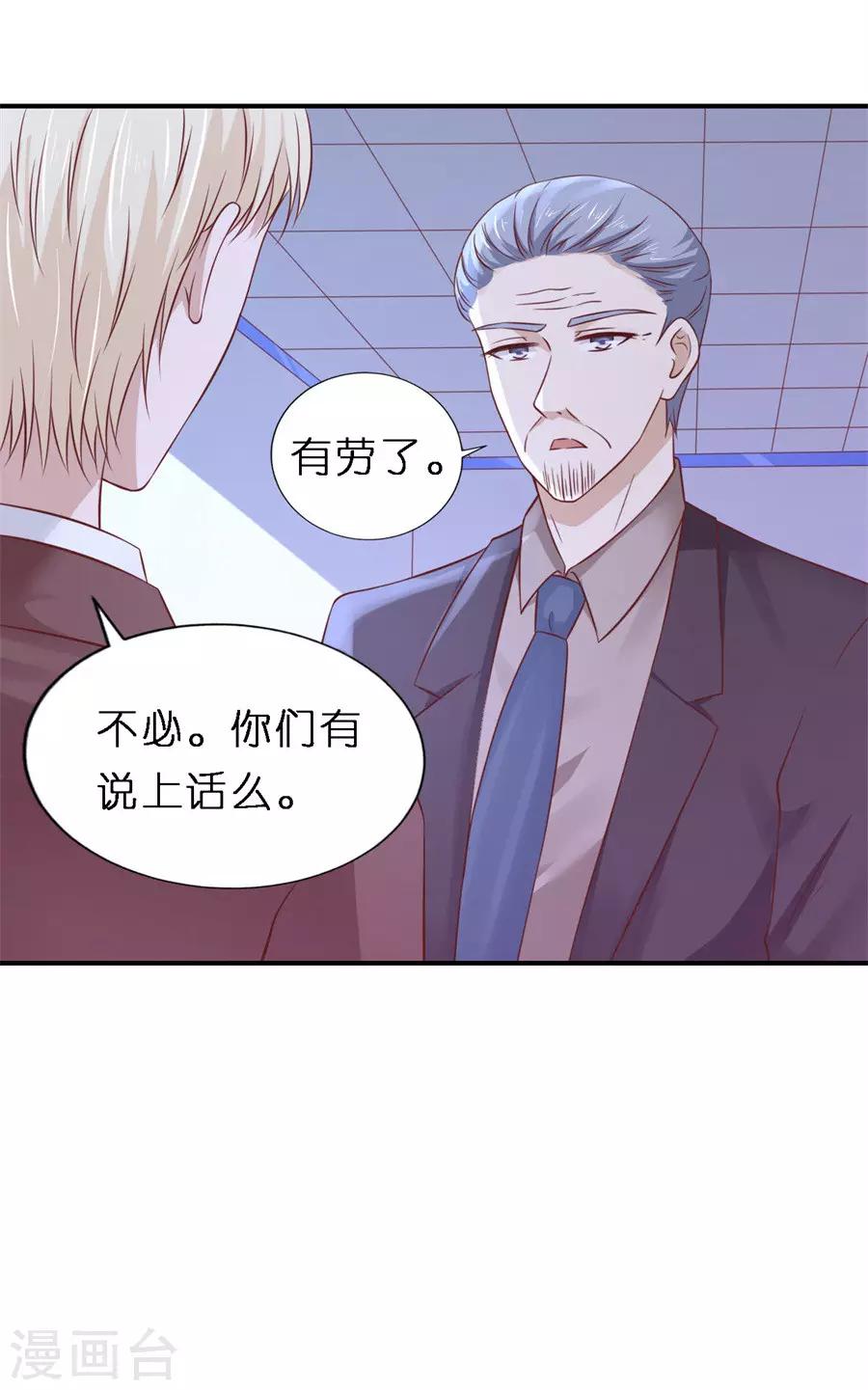 第265话 监狱对话19